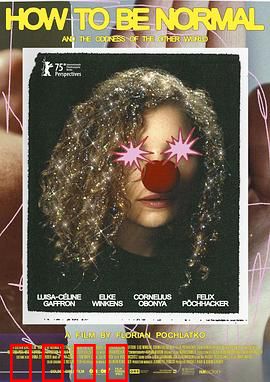 如何正常和另一个世界的怪异：异界生存手册