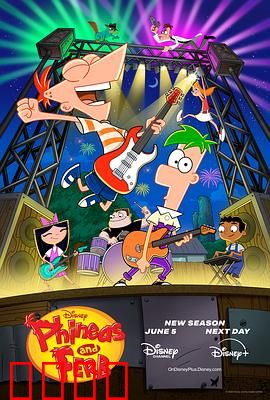 飞哥与小佛第五季：创意无限冒险