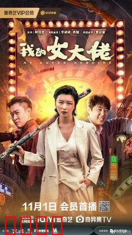 我的女大佬：黑道女王不易做