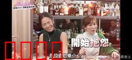 小姐不藏私：财阀复仇记