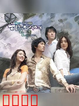 爱在何方：寻觅真爱之路