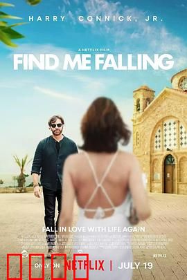 坠爱地中海：浪漫海岛奇缘