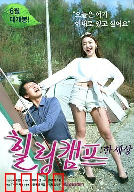 治愈营：暗黑治愈术