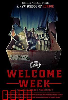 新生欢迎周：社团惊魂夜