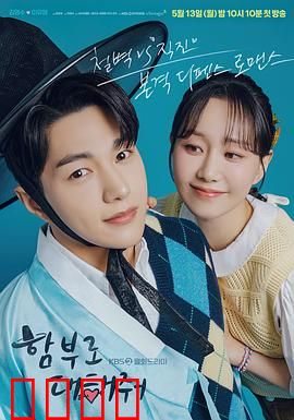 请随意对待：霸道总裁的合约情缘