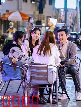 凌晨零点零零后：午夜求生