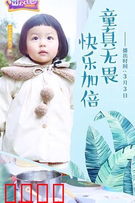 出发吧：找回初心的旅程