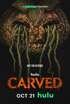 Carved：致命木偶