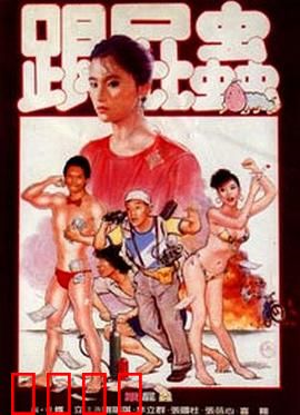 跟屁虫：甜蜜的负担