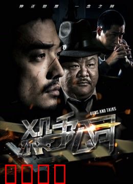 杀手公司2018：暗夜猎杀