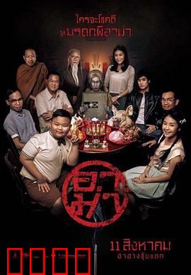 奶奶：孤身守护