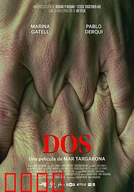 二的梦魇：数字邪灵索命