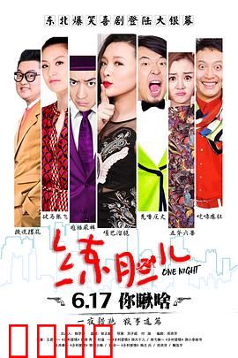 练胆儿：废弃医院惊魂