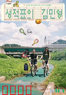 成绩单上的金敏英：分数背后的代价