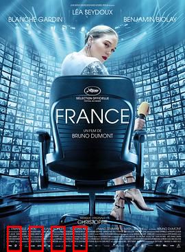 法兰西：光环之下的孤寂