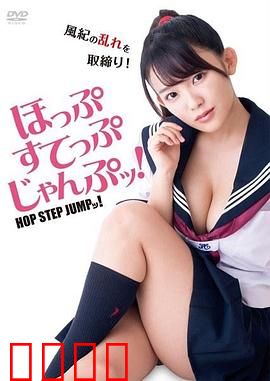 爱情蛙跳跳：跳跃时空的浪漫