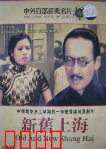 新旧上海：市井百态与时代缩影