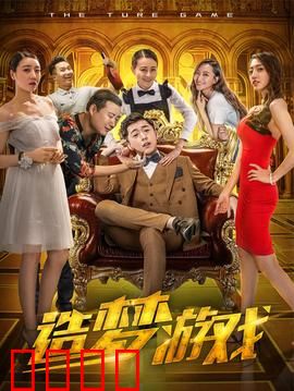 造梦游戏：梦境入侵