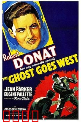 鬼魂西行：亡灵横跨大西洋