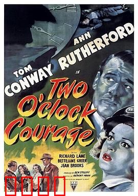 失忆谜案：记忆碎片寻真凶