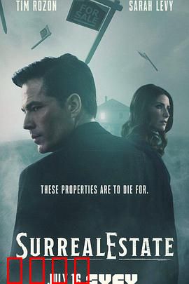 凶宅处理专员：鬼屋清洁工的逆袭