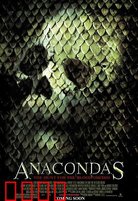 狂蟒之灾2：丛林猎杀