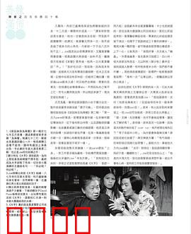 袋鼠丝苗为两餐粤语：笑看人生