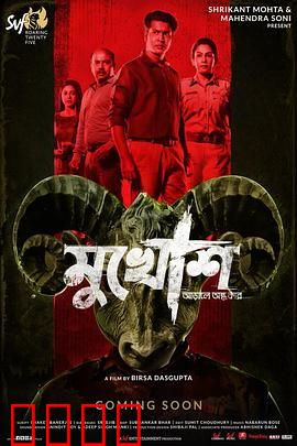 血腥十字架：信仰与复仇