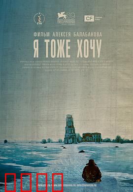 我也想要：我的梦想不设限