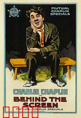 银幕背后：光影迷局