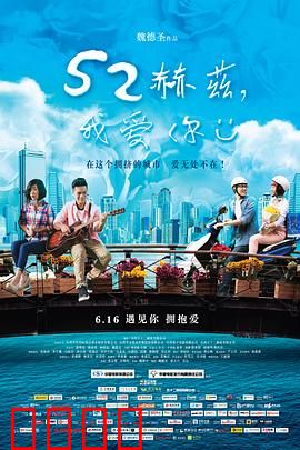 52赫兹，我爱你：孤独的共鸣