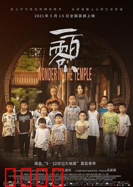 《破戒》：禁忌之子的觉醒