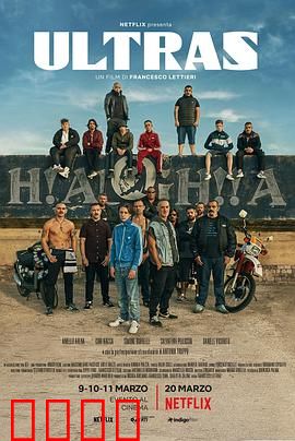 超极限：生死速降