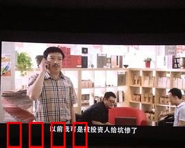 衰鸟向前冲：废柴大翻身