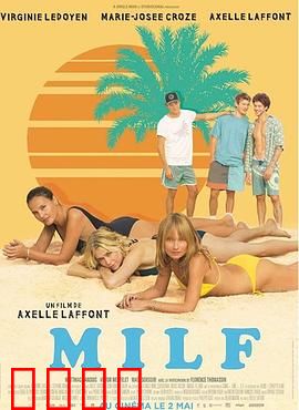 半老徐娘：中年逆袭