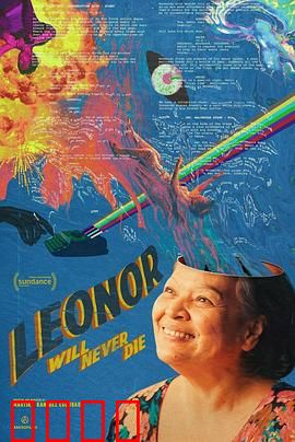 莱昂诺狂想曲：疯狂音乐旅程