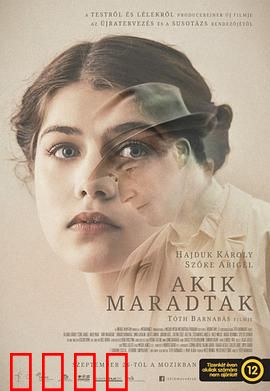 那些曾经：错过的夏天