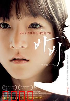 芭比2011：仙子的秘密