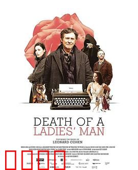 花花公子之死：奢靡终局