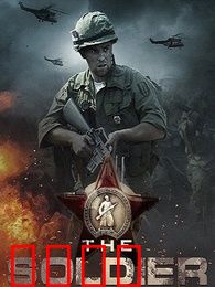 绝命特工：叛徒的救赎