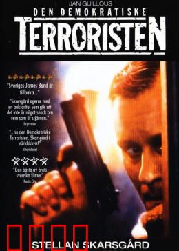 独闯虎穴：硬汉复仇记