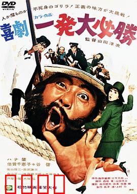 一发必胜：最后决战