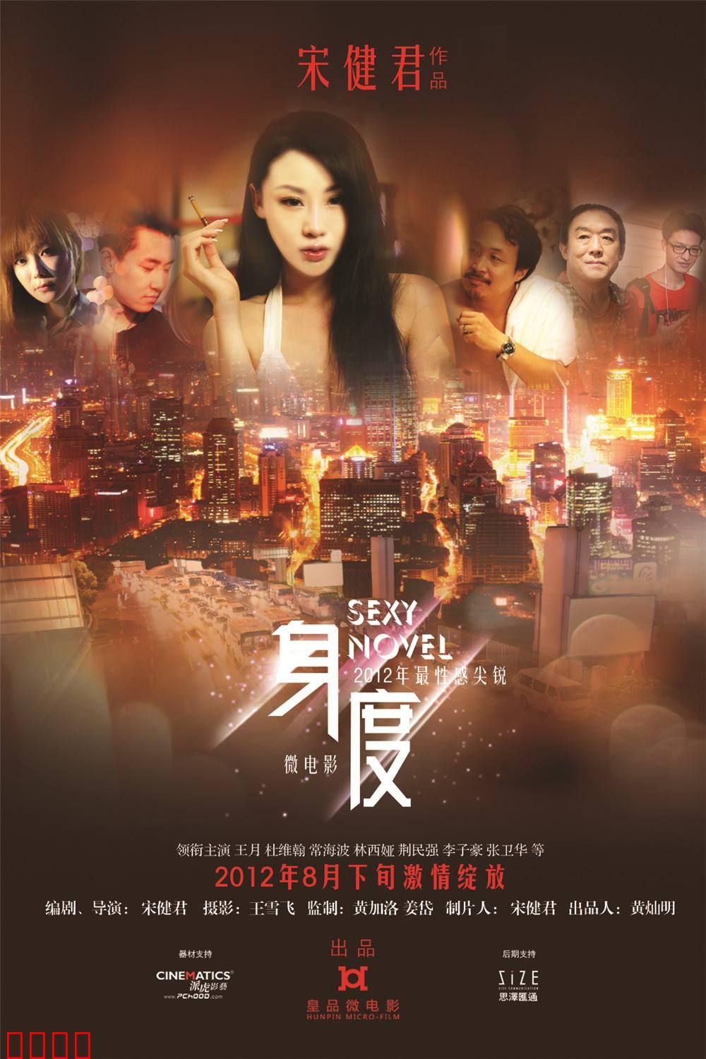 身度：灵魂与肉体的博弈