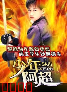 神拳无敌：拳霸江湖