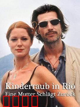 绑架疑案：幕后黑手