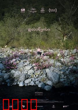 开始2020：破碎家庭的重生