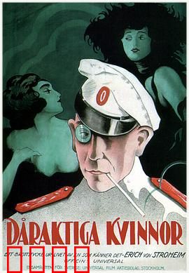 情场现形记：爱情陷阱全揭秘