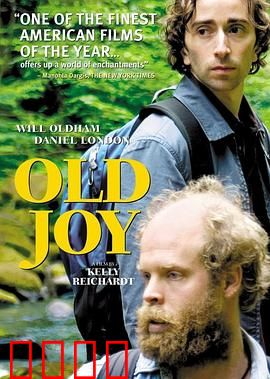 昨日欢愉：时光逆流