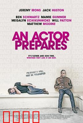 演员的自我修养：龙套逆袭记