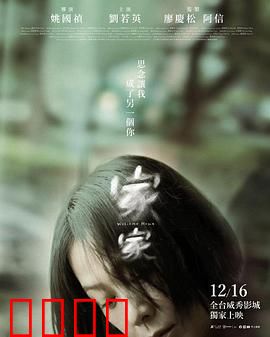 家家：遗忘的轮回